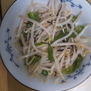 ズボラ飯！ピーマンともやしのシャキシャキナムル